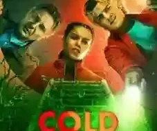 Cold storage 2026